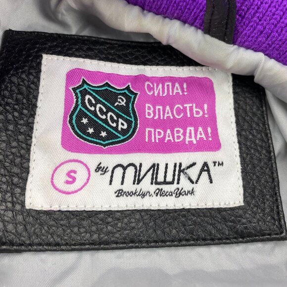 Vintage MISHKA MNWKA Varsity Jacket Men Small S Gray Eyeball - Defects - Stains - Picture 6 of 16